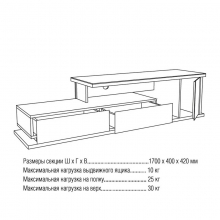 Сольда MD 8036