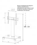 Sonorous PL 2511 B INX